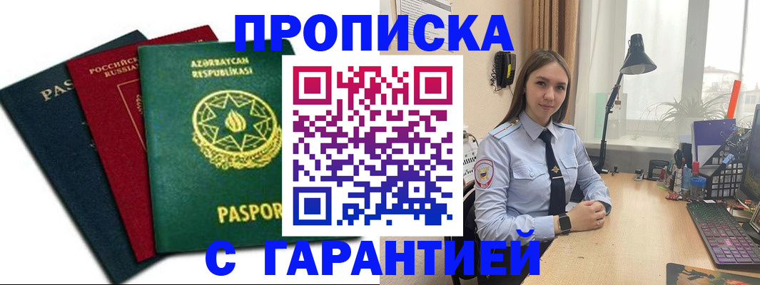 форма 3 в Ростовской области
