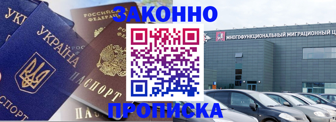 найти адрес прописки в Ростовской области